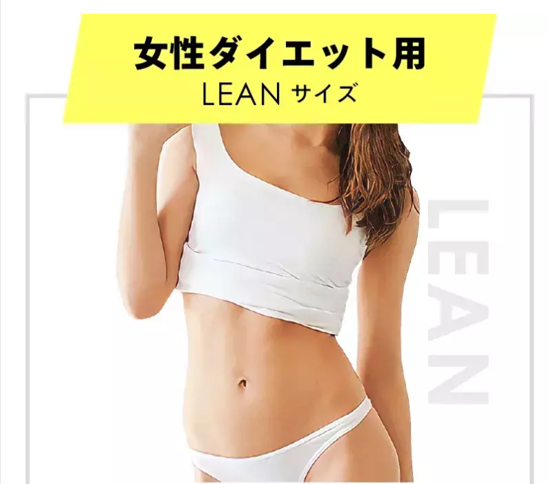 女性ダイエット用3-1