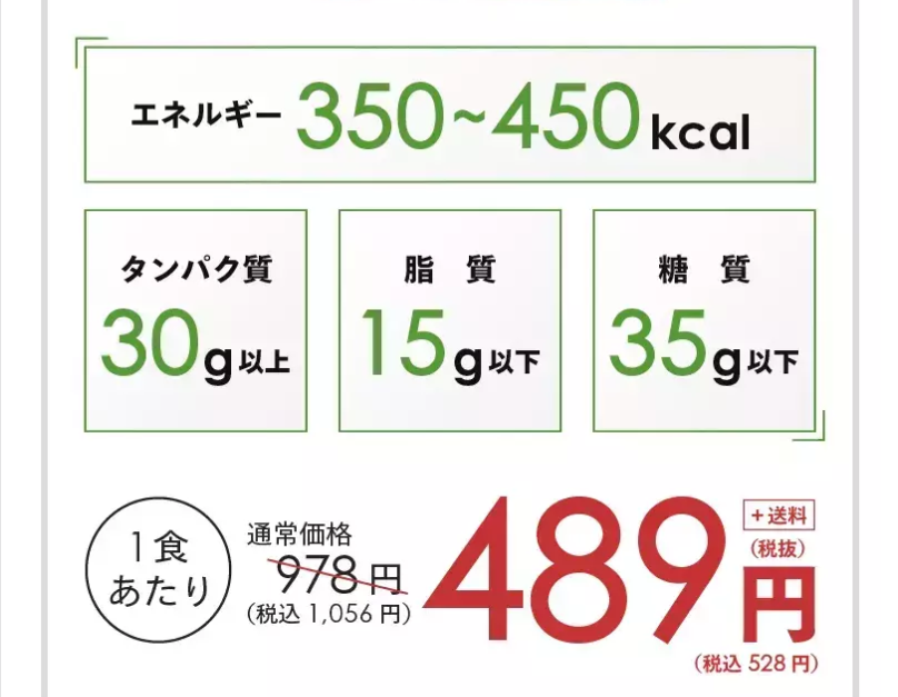 女性ダイエット用3-2
