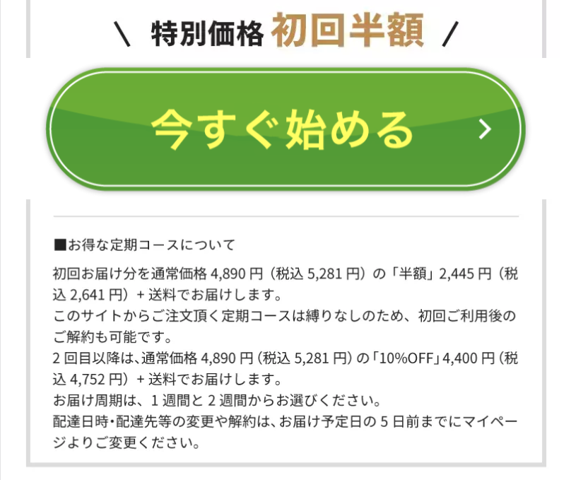 今すぐ始める7