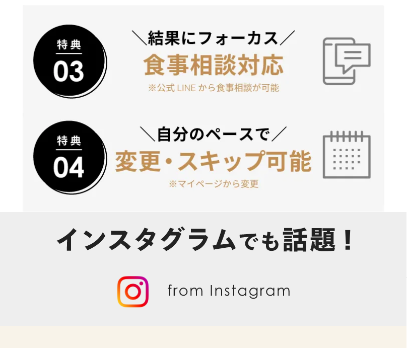 4大特典付き3-2