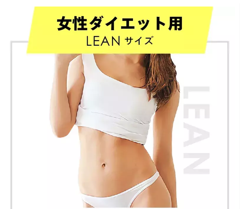 女性ダイエット用3-3