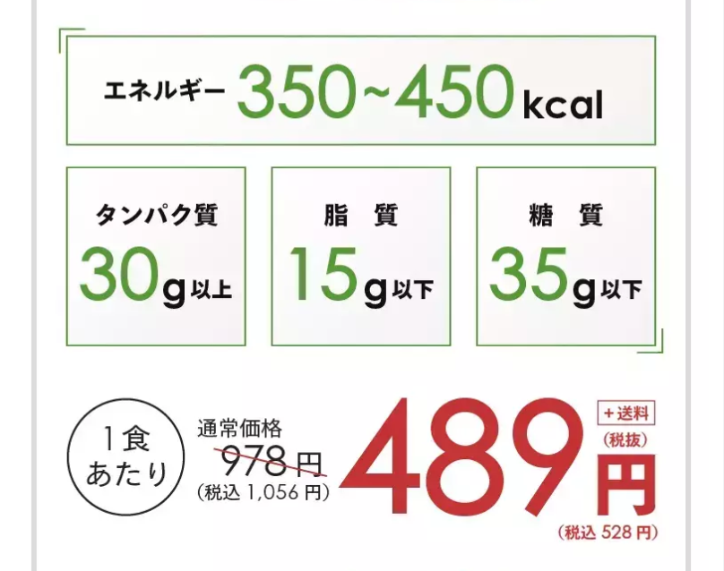 女性ダイエット用3-4