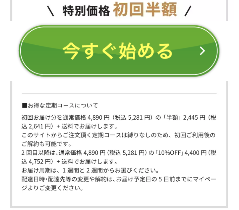 今すぐ始める8
