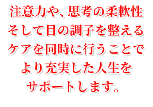 人生をサポート