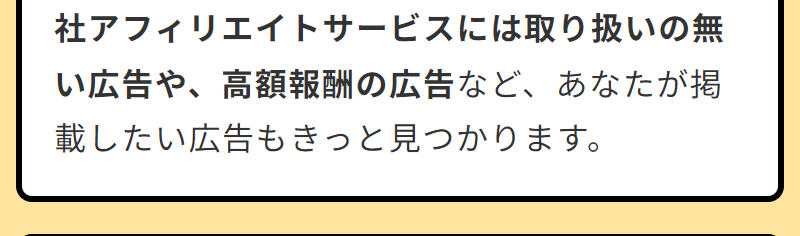よくある質問-3