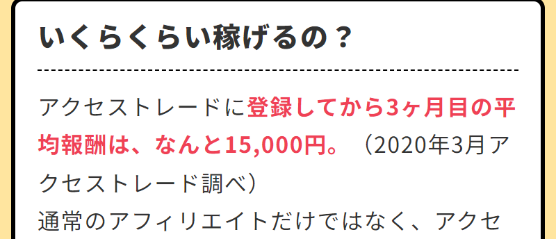 よくある質問-6