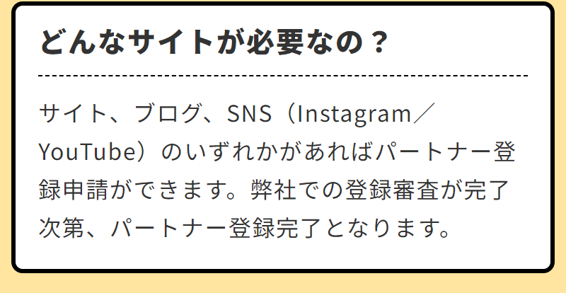 よくある質問-8