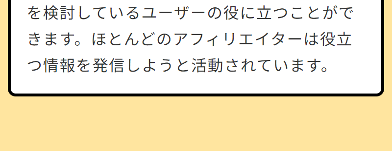 よくある質問-10