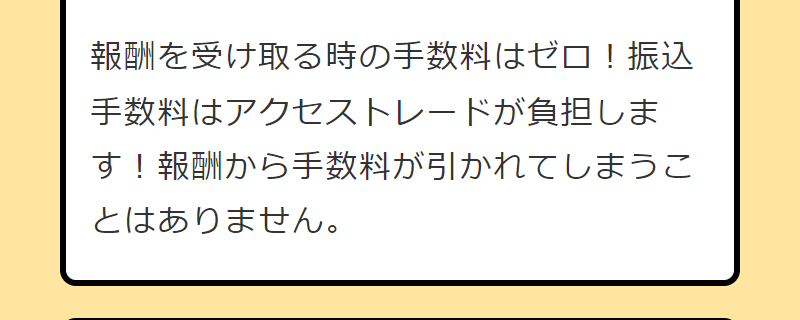 選ばれる理由-4