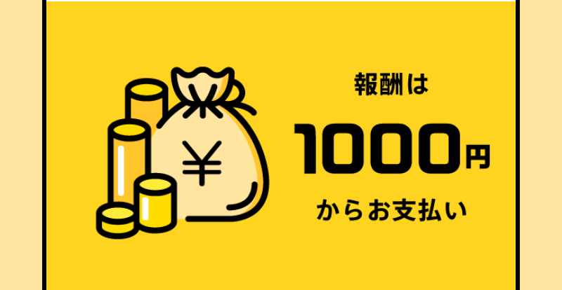 選ばれる理由-6