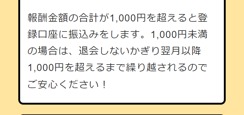 選ばれる理由-7