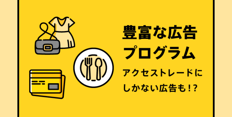 選ばれる理由-9