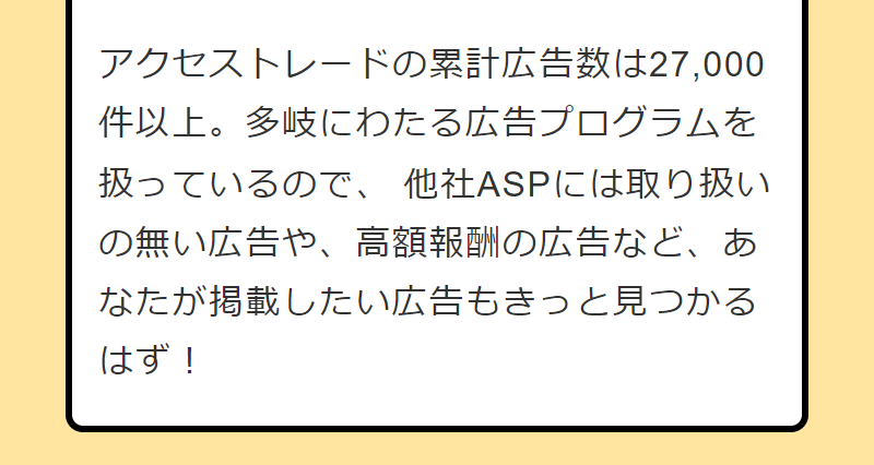 選ばれる理由-10