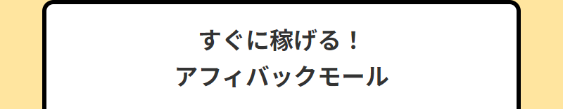 選ばれる理由-14