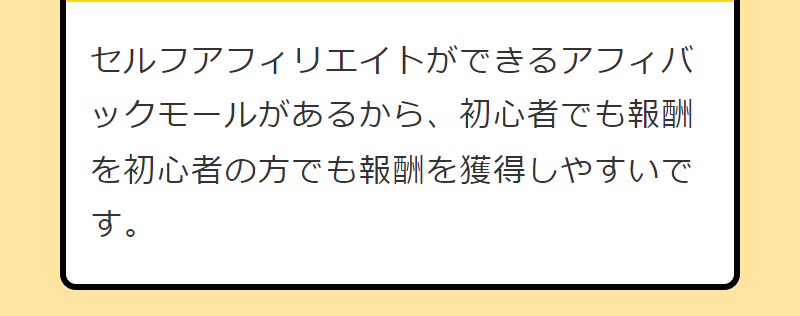 選ばれる理由-16