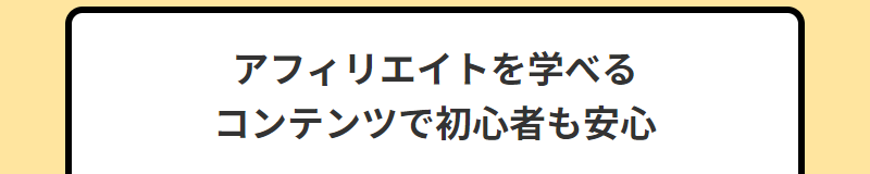 選ばれる理由-17