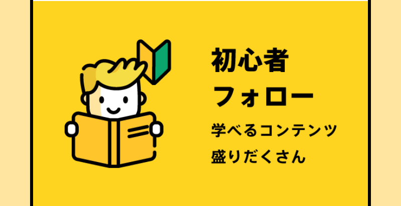 選ばれる理由-18