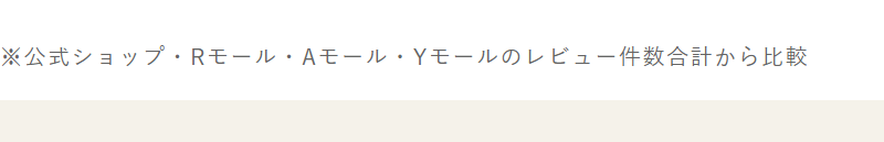 afc-葉酸サプリ-5