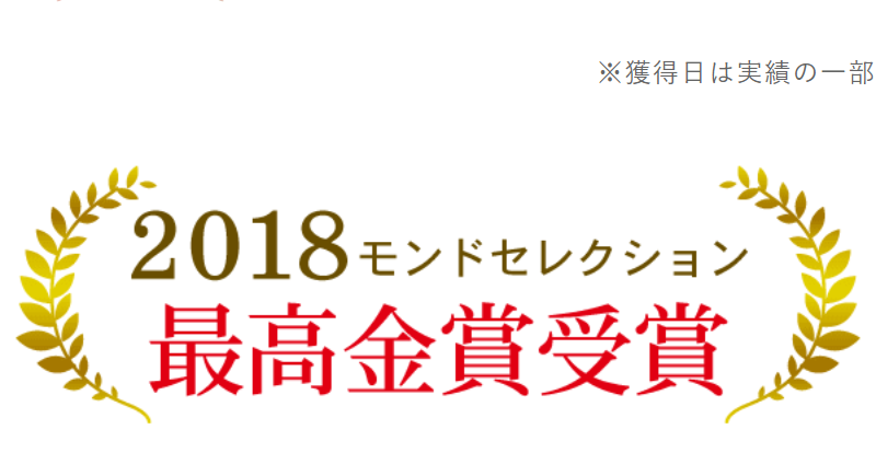 afc-葉酸サプリ-9