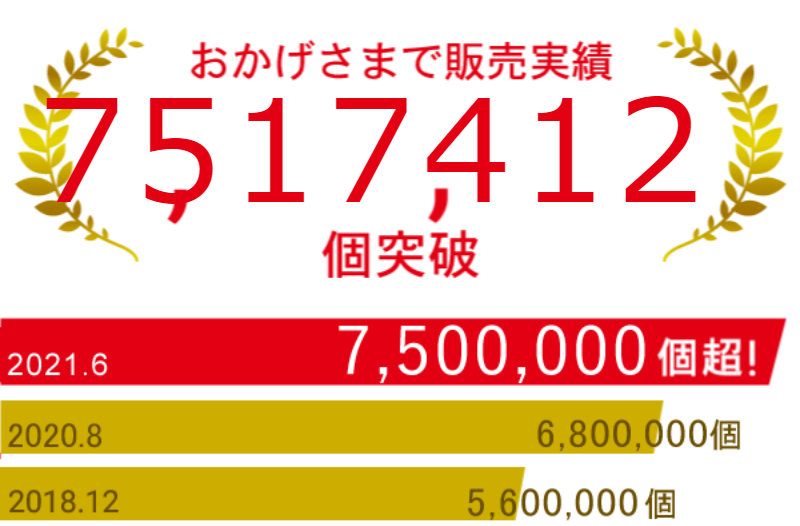 afc-葉酸サプリ-11