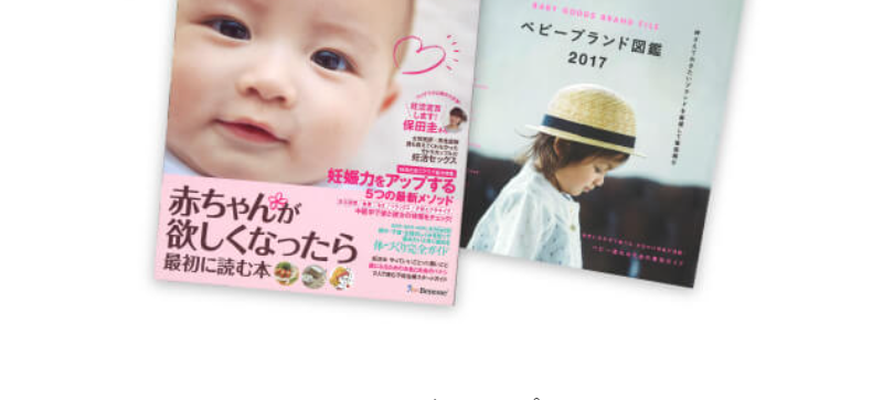 afc-葉酸サプリ-17