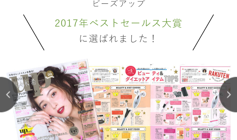 afc-葉酸サプリ-18