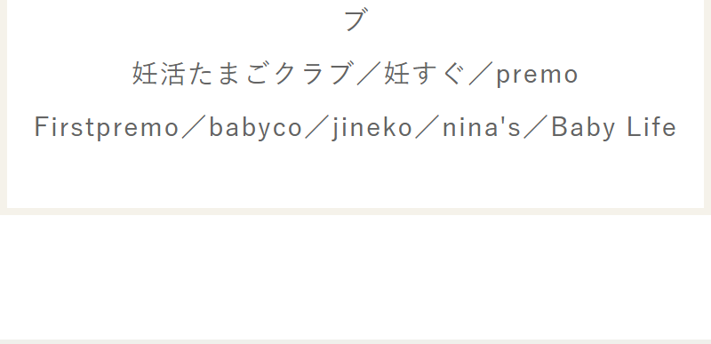 afc-葉酸サプリ-20