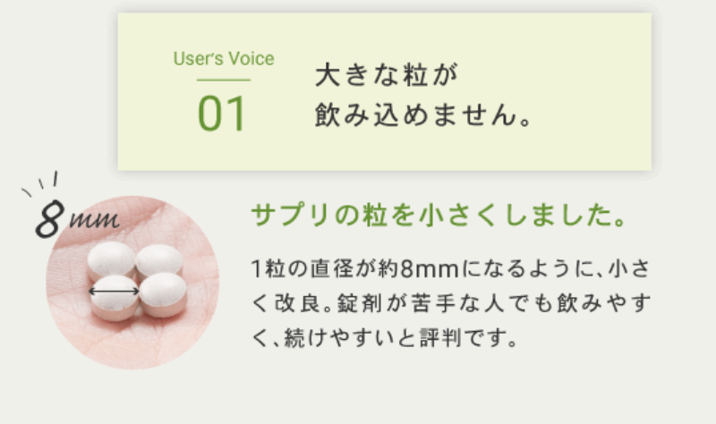 afc-葉酸サプリ-22