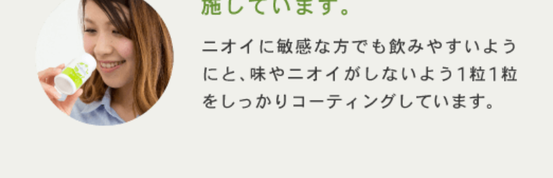 afc-葉酸サプリ-24