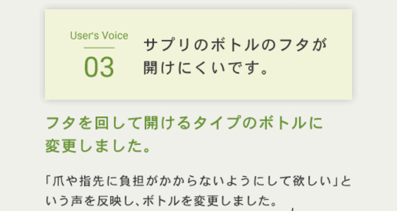 afc-葉酸サプリ-25