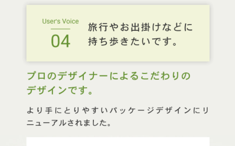 afc-葉酸サプリ-27