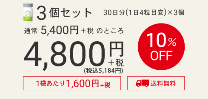 afc-葉酸サプリ-52