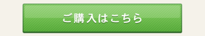 afc-葉酸サプリ-53