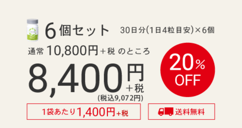 afc-葉酸サプリ-54