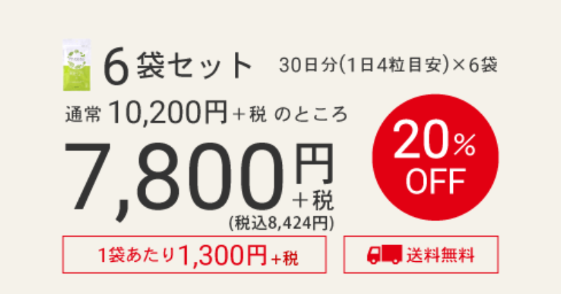 afc-葉酸サプリ-59