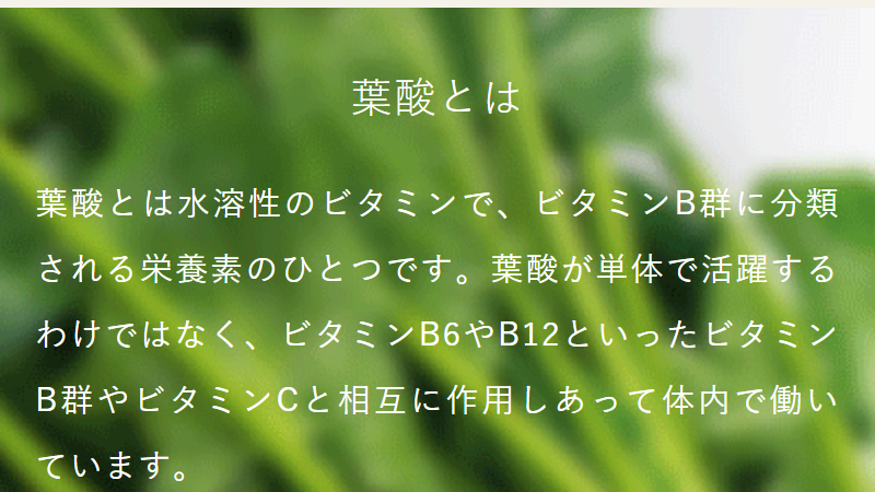 選ばれる理由-9