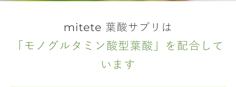 選ばれる理由-11