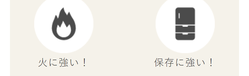 選ばれる理由-16