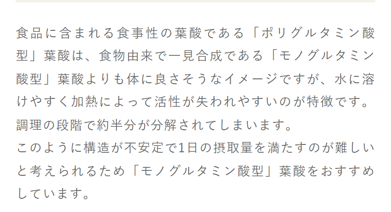 選ばれる理由-18