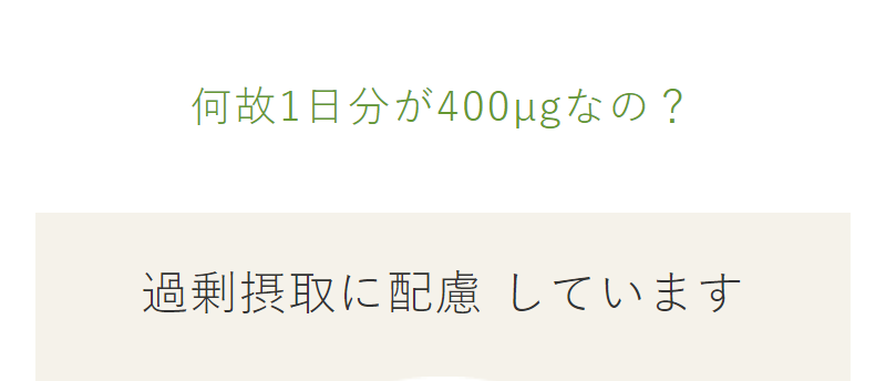 選ばれる理由-19
