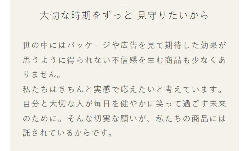 選ばれる理由-24
