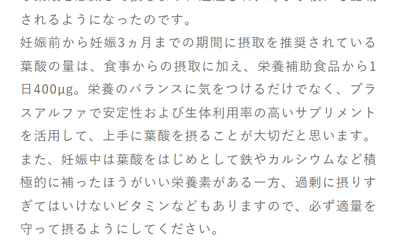 選ばれる理由-28