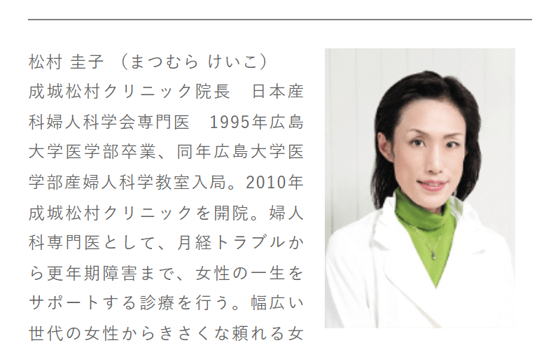 選ばれる理由-29