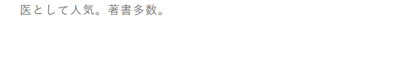 選ばれる理由-30