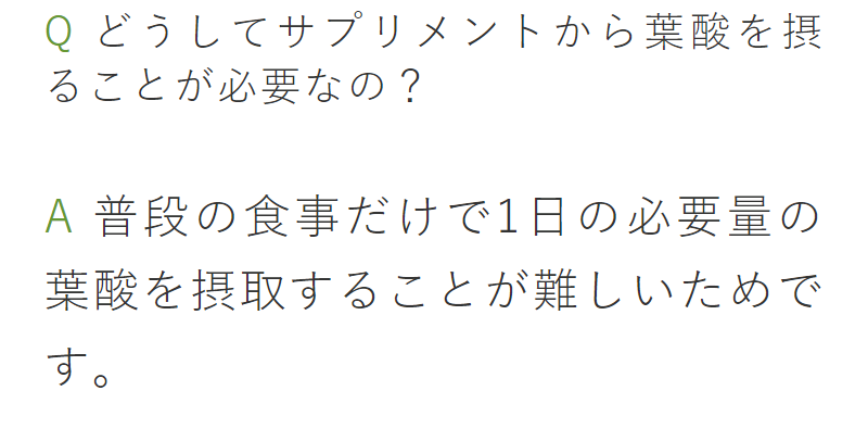 選ばれる理由-31