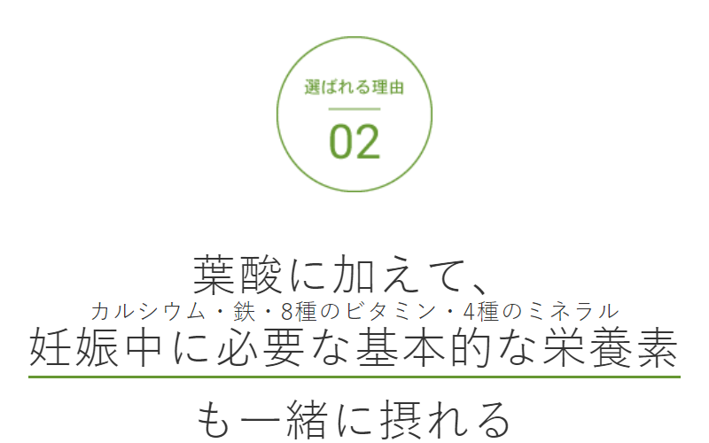 選ばれる理由-34