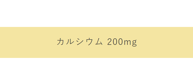 選ばれる理由-35