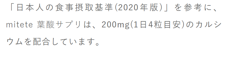 選ばれる理由-38
