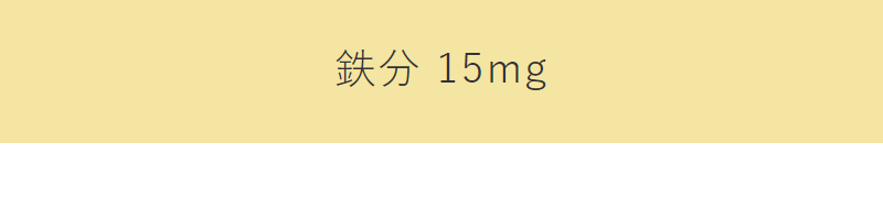選ばれる理由-39