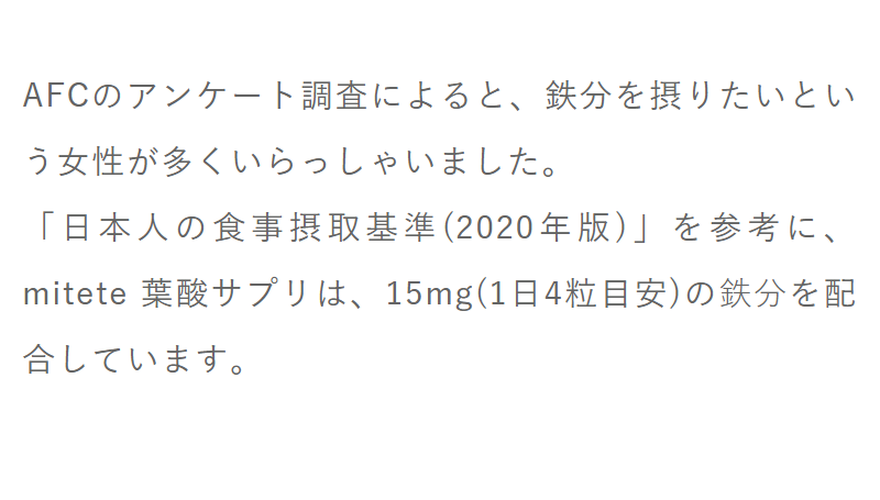 選ばれる理由-42